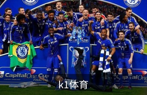 关于k1体育